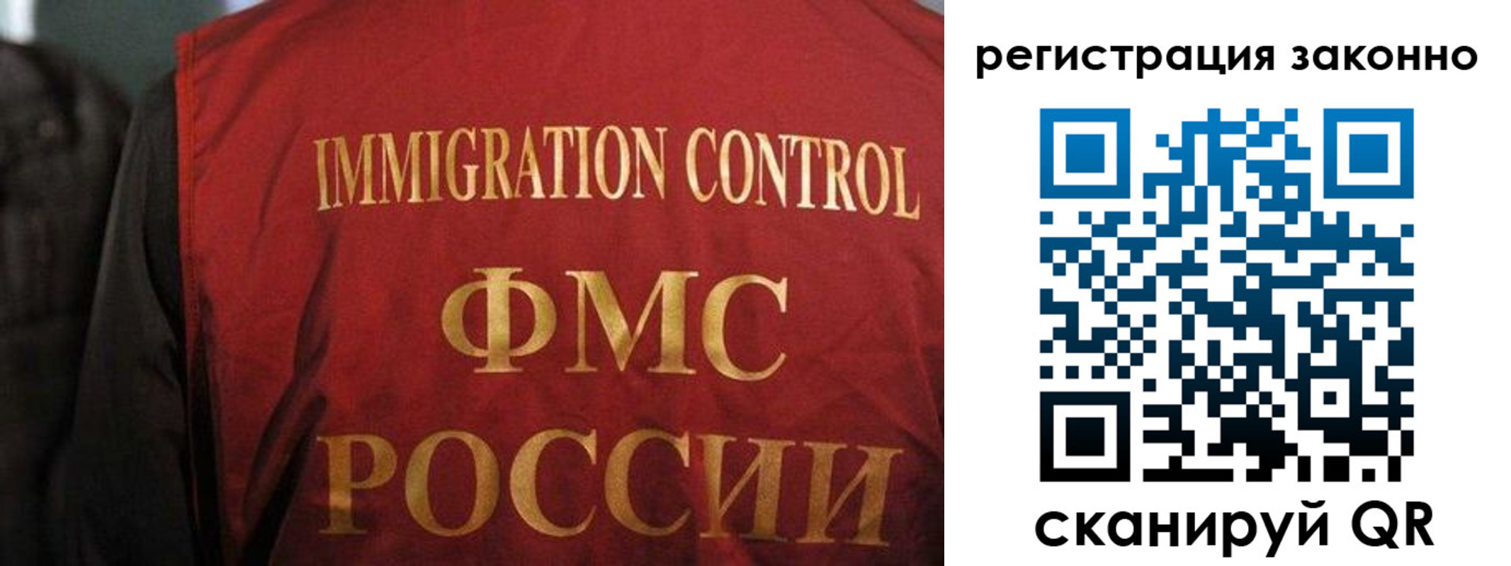 регистрация в Рубцовске