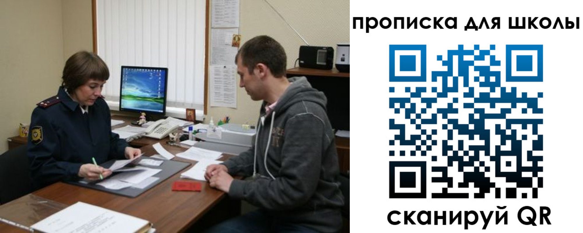 временная регистрация поиск в Рубцовске